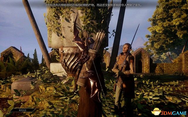 《闇龍紀元3:審判》DLC圖文攻略 哈肯之顱DLC全任務攻略 《闇龍紀元3:審判》DLC圖文攻略 哈肯之顱DLC全任務攻略