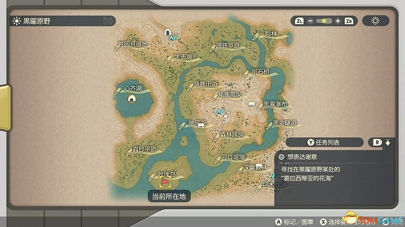 《寶可夢傳說:阿爾宙斯》全幽火位置 副任務22全鬼火收集位置 《寶可夢傳說:阿爾宙斯》全幽火位置 副任務22全鬼火收集位置