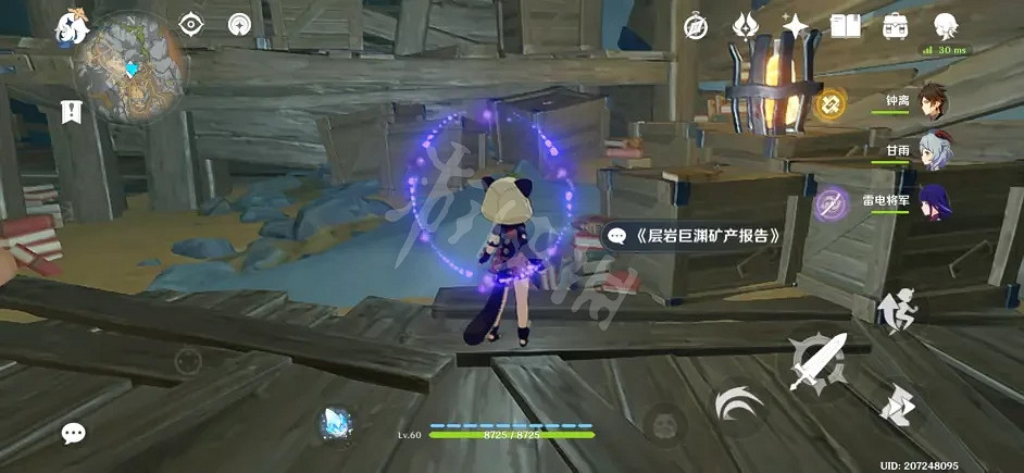 《原神》隱藏成就有哪些?隱藏成就層岩巨淵礦產誌攻略分享 《原神》隱藏成就有哪些?隱藏成就層岩巨淵礦產誌攻略分享