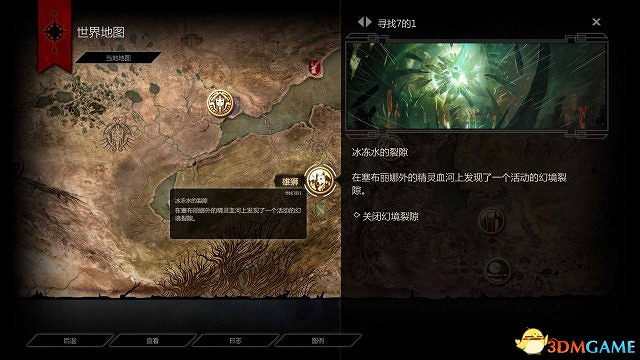 闇龍紀元3：審判 最新刷T3圖紙地點 怎麽快速刷T3圖