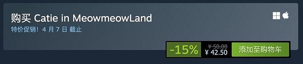 Steam冒險新遊《凱蒂夢遊喵喵仙境》發售！支援中文