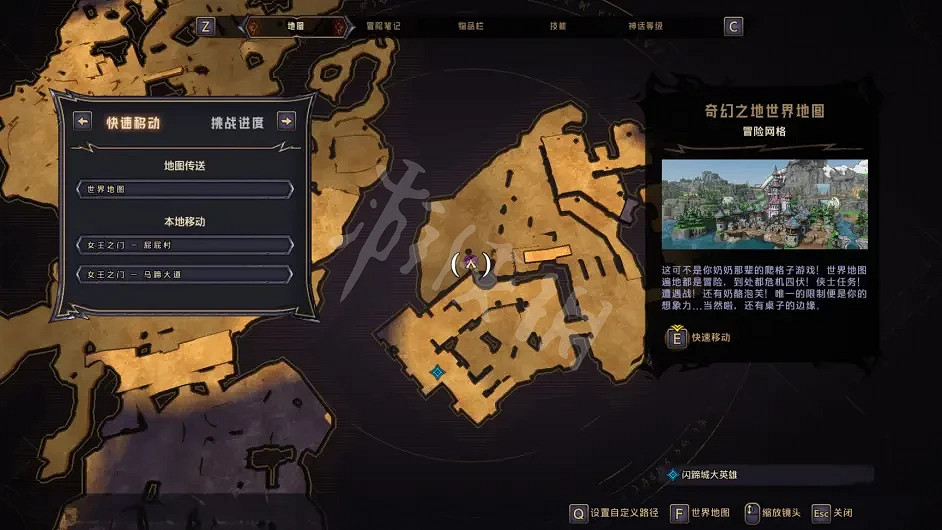 《小蒂娜的奇幻樂園》幸運骰子在哪?女王之門物品收集指南 《小蒂娜的奇幻樂園》幸運骰子在哪?女王之門物品收集指南