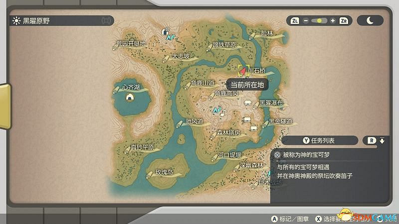 《寶可夢傳說:阿爾宙斯》全幽火位置 副任務22全鬼火收集位置 《寶可夢傳說:阿爾宙斯》全幽火位置 副任務22全鬼火收集位置