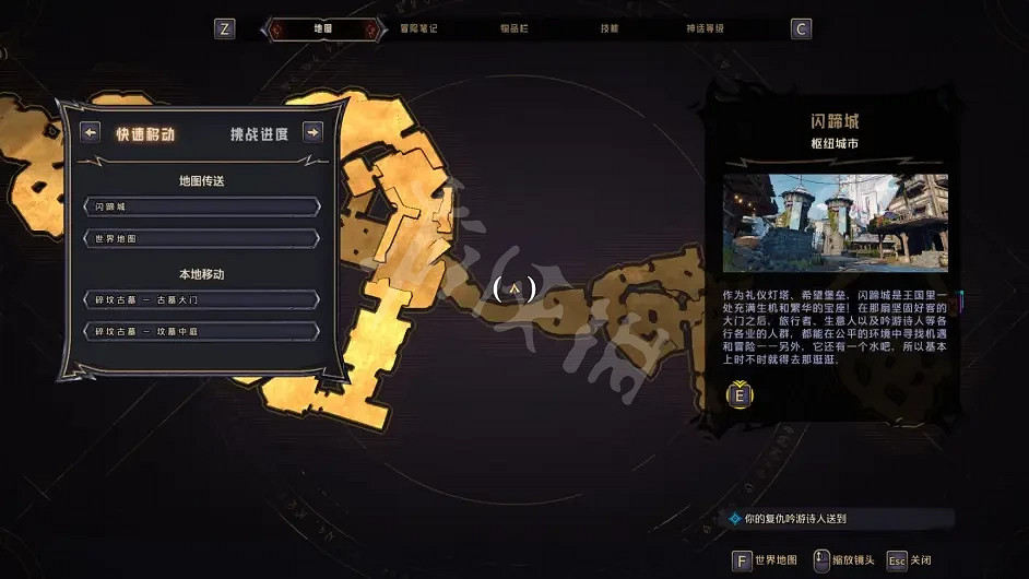 《小蒂娜的奇幻樂園》隱藏物品在哪?破碎墓地收集指南分享 《小蒂娜的奇幻樂園》隱藏物品在哪?破碎墓地收集指南分享