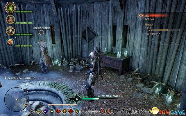 《闇龍紀元3:審判》DLC圖文攻略 哈肯之顱DLC全任務攻略 《闇龍紀元3:審判》DLC圖文攻略 哈肯之顱DLC全任務攻略