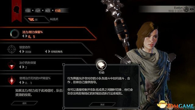 《闇龍紀元3:審判》最新全DLC漢化更新檔下載發布 《闇龍紀元3:審判》最新全DLC漢化更新檔下載發布