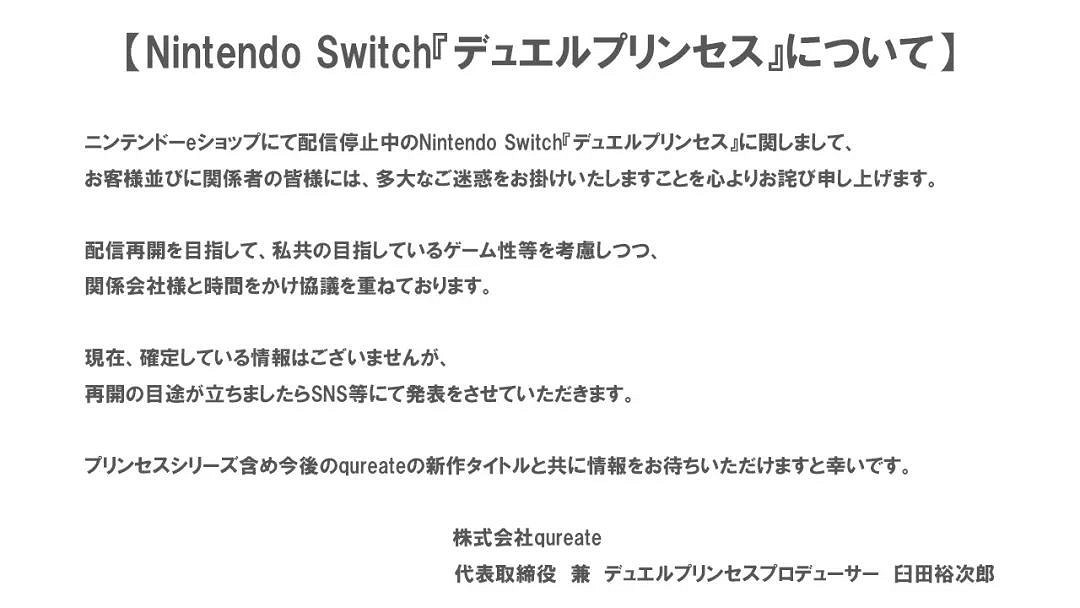 NS日常新聞 真假難辨的愚人節 貓娘開發商新作變犬娘 NS日常新聞 真假難辨的愚人節 貓娘開發商新作變犬娘