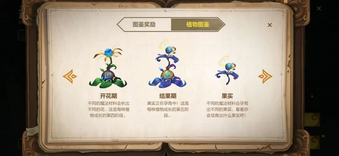 《英雄聯盟手遊》春日栽培計劃活動 春日栽培計劃攻略 《英雄聯盟手遊》春日栽培計劃活動 春日栽培計劃攻略