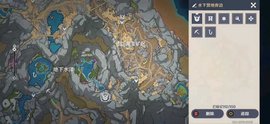 《原神》隱藏成就有哪些?隱藏成就層岩巨淵礦產誌攻略分享 《原神》隱藏成就有哪些?隱藏成就層岩巨淵礦產誌攻略分享