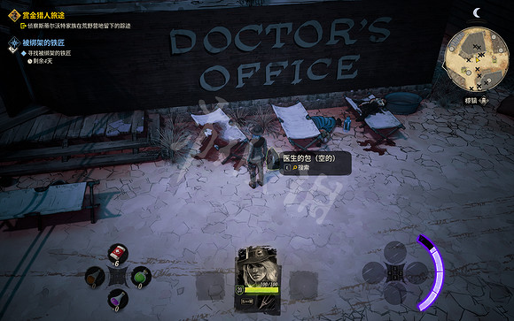 《詭野西部》開局怎麽玩？賞金獵人旅途任務攻略分享