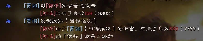 《三國志戰略版》魏國太尉盾陣容推薦 司馬懿曹操滿寵陣容搭配 《三國志戰略版》魏國太尉盾陣容推薦 司馬懿曹操滿寵陣容搭配