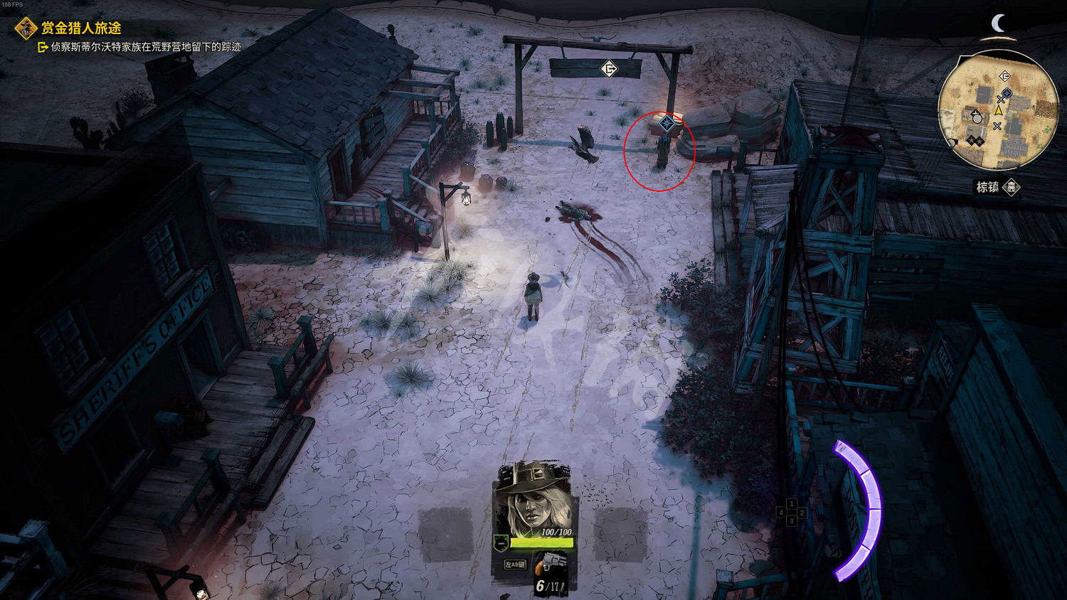 《詭野西部》賞金獵人椋鎮任務怎麽做？賞金獵人椋鎮收集攻略