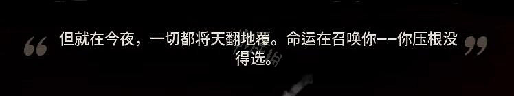 《詭野西部》主角是誰 遊戲中主角介紹