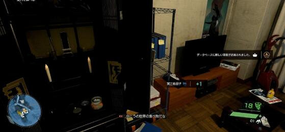 有趣!《幽靈線:東京》Fami通評測:一同拯救東京吧! 有趣!《幽靈線:東京》Fami通評測:一同拯救東京吧!