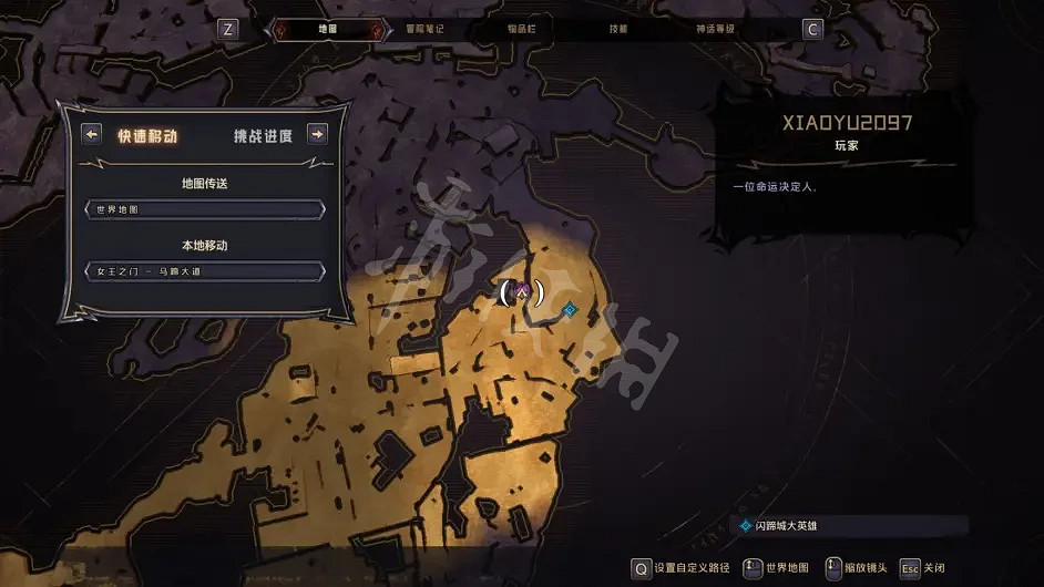 《小蒂娜的奇幻樂園》幸運骰子在哪?女王之門物品收集指南 《小蒂娜的奇幻樂園》幸運骰子在哪?女王之門物品收集指南