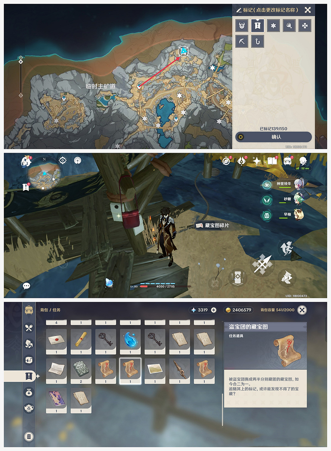 《原神》狡兔之窟成就怎麽玩?狡兔之窟成就玩法分享 《原神》狡兔之窟成就怎麽玩?狡兔之窟成就玩法分享