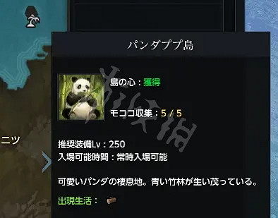 《失落的方舟》生活玩法怎麽玩?生活玩法攻略分享 《失落的方舟》生活玩法怎麽玩?生活玩法攻略分享