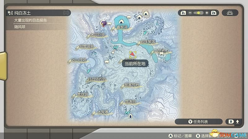 《寶可夢傳說:阿爾宙斯》未知圖騰收集攻略 全未知圖騰位置標注 《寶可夢傳說:阿爾宙斯》未知圖騰收集攻略 全未知圖騰位置標注