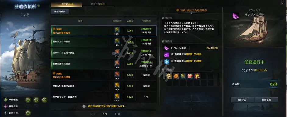 《失落的方舟》領地玩法怎麽玩?領地玩法心得分享 《失落的方舟》領地玩法怎麽玩?領地玩法心得分享