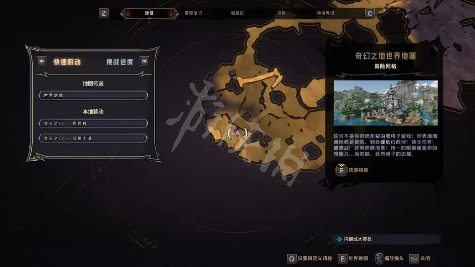 《小蒂娜的奇幻樂園》幸運骰子在哪?女王之門物品收集指南 《小蒂娜的奇幻樂園》幸運骰子在哪?女王之門物品收集指南