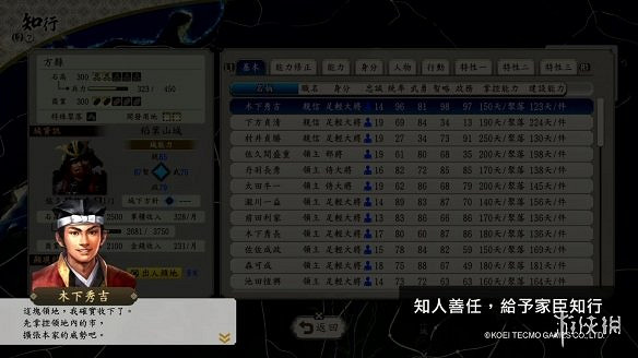 早報:河洛公布神秘新作 傳索尼還有大收購要來 早報:河洛公布神秘新作 傳索尼還有大收購要來