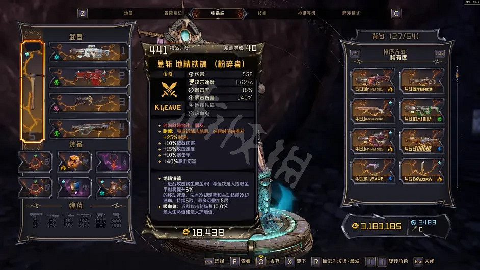 《小蒂娜的奇幻樂園》如何快速刷錢?刷金幣方法分享 《小蒂娜的奇幻樂園》如何快速刷錢?刷金幣方法分享