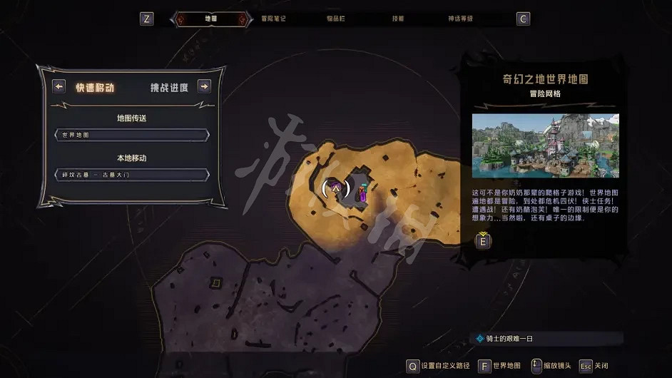 《小蒂娜的奇幻樂園》隱藏物品在哪?破碎墓地收集指南分享 《小蒂娜的奇幻樂園》隱藏物品在哪?破碎墓地收集指南分享