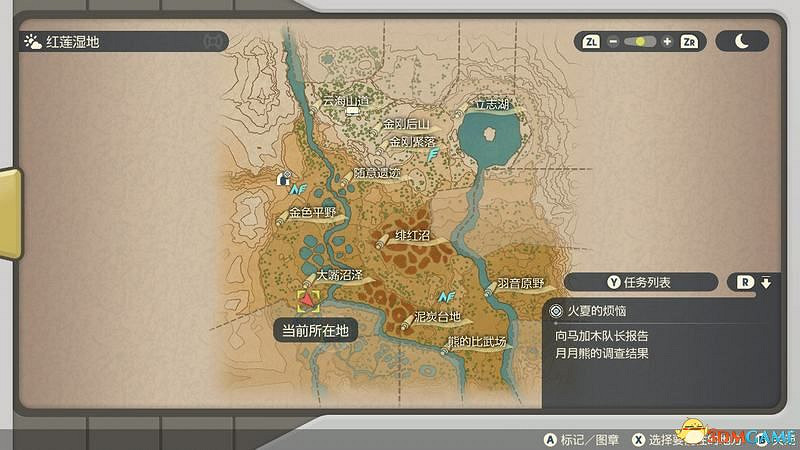 《寶可夢傳說:阿爾宙斯》全幽火位置 副任務22全鬼火收集位置 《寶可夢傳說:阿爾宙斯》全幽火位置 副任務22全鬼火收集位置