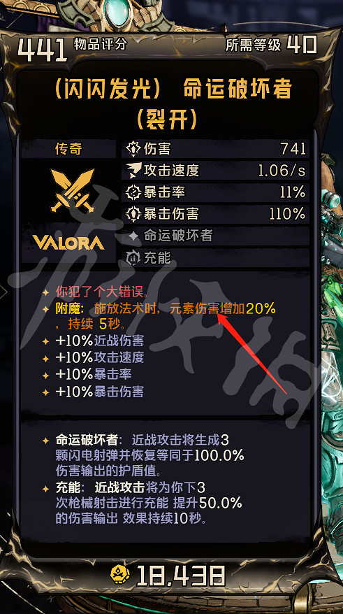 《小蒂娜的奇幻樂園》馭龍霜戰士怎麽玩?馭龍霜戰士BD介紹 《小蒂娜的奇幻樂園》馭龍霜戰士怎麽玩?馭龍霜戰士BD介紹