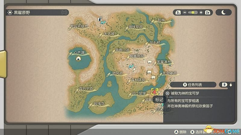 《寶可夢傳說:阿爾宙斯》全幽火位置 副任務22全鬼火收集位置 《寶可夢傳說:阿爾宙斯》全幽火位置 副任務22全鬼火收集位置