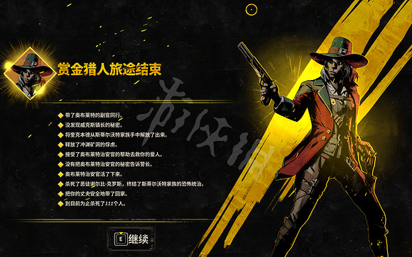 《詭野西部》開局怎麽玩？賞金獵人旅途任務攻略分享