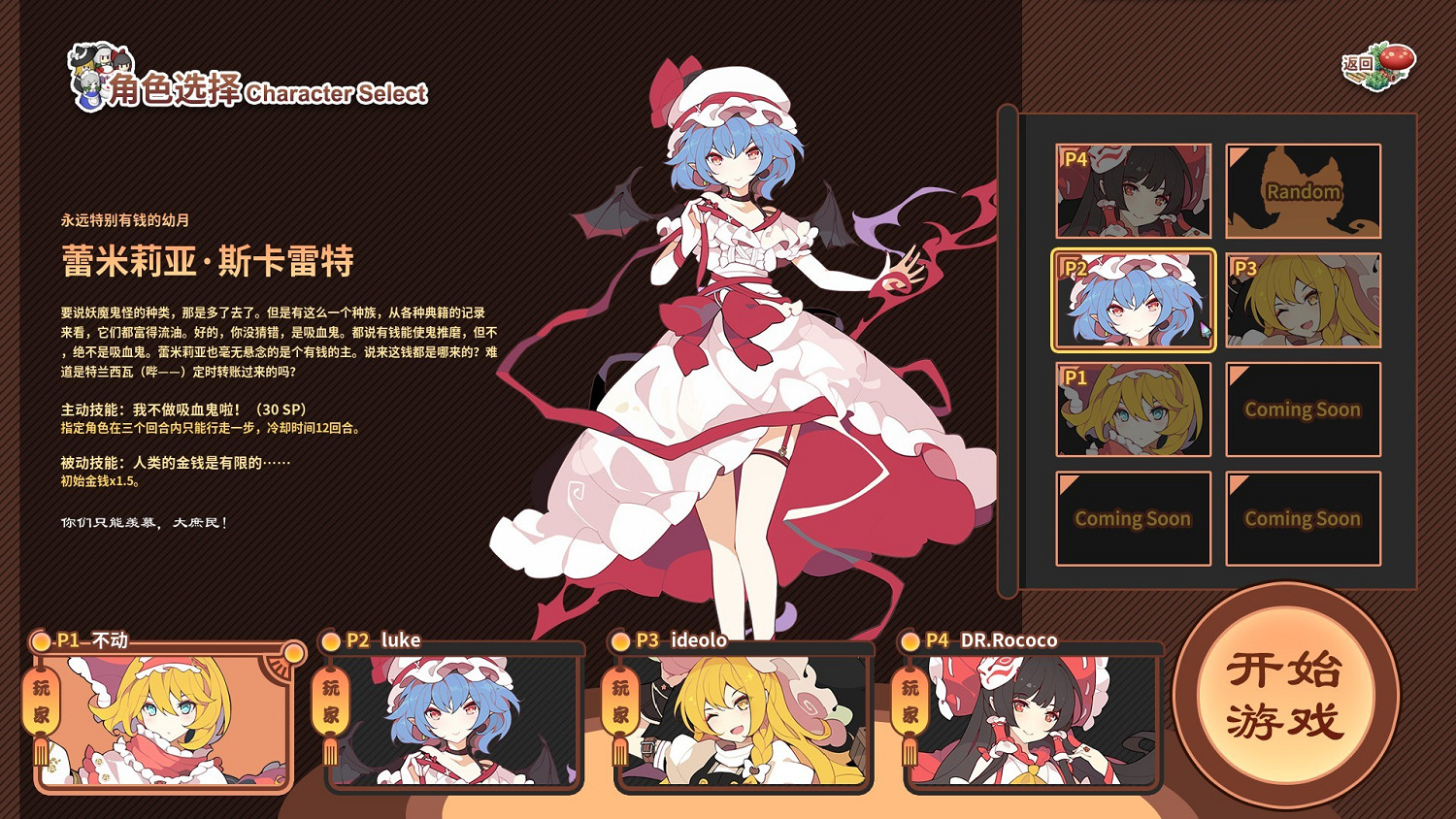 《東方異文石 愛亞利亞黎明》正式版登錄Steam！