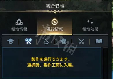 《失落的方舟》領地玩法怎麽玩?領地玩法心得分享 《失落的方舟》領地玩法怎麽玩?領地玩法心得分享