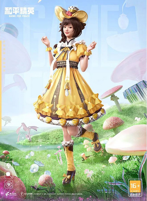 《和平精英》傘傘貴族皮膚怎麽樣 傘傘貴族皮膚介紹 《和平精英》傘傘貴族皮膚怎麽樣 傘傘貴族皮膚介紹