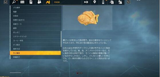 有趣!《幽靈線:東京》Fami通評測:一同拯救東京吧! 有趣!《幽靈線:東京》Fami通評測:一同拯救東京吧!