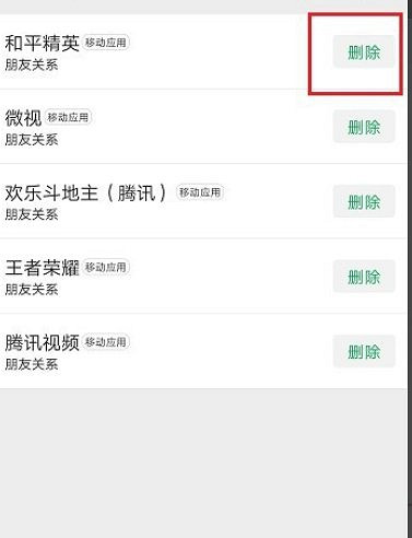 《和平精英》頭像和微信不一樣怎麽設定 頭像和微信不一樣設定方法 《和平精英》頭像和微信不一樣怎麽設定 頭像和微信不一樣設定方法