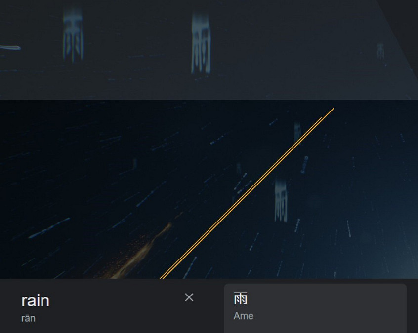 又一個小細節！《幽靈線：東京》下的不是雨 是“雨”！
