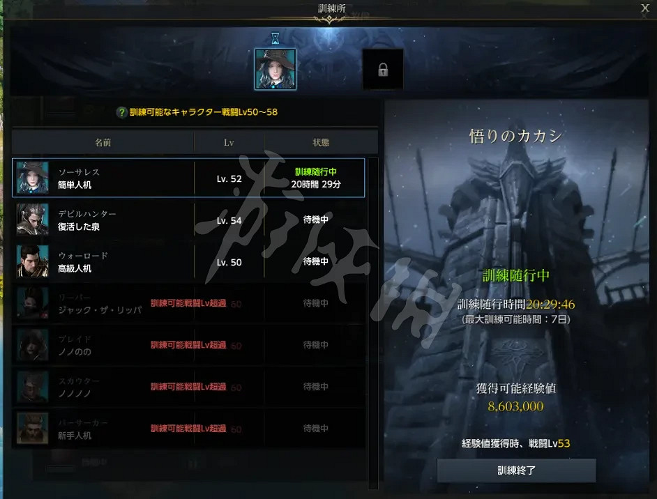 《失落的方舟》領地玩法怎麽玩?領地玩法心得分享 《失落的方舟》領地玩法怎麽玩?領地玩法心得分享