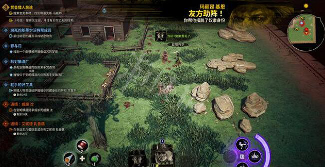 《詭野西部》敵對釀酒廠怎麽觸發？敵對釀酒廠觸發方法