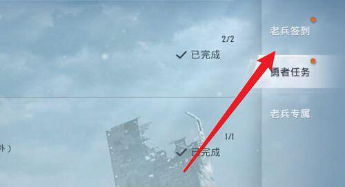 《和平精英》2022不掉分卡怎麽獲得 不掉分卡獲取方式 《和平精英》2022不掉分卡怎麽獲得 不掉分卡獲取方式