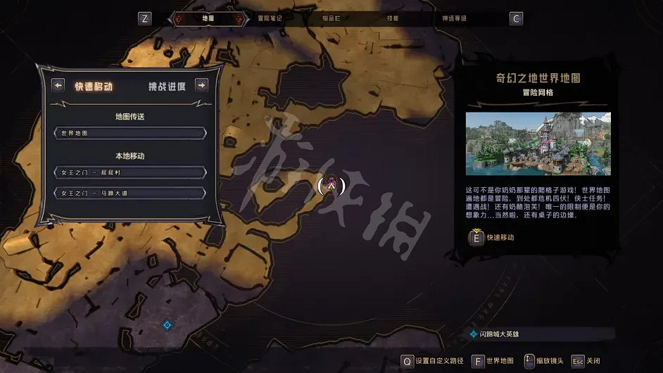 《小蒂娜的奇幻樂園》幸運骰子在哪?女王之門物品收集指南 《小蒂娜的奇幻樂園》幸運骰子在哪?女王之門物品收集指南