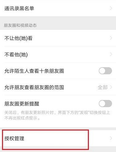 《和平精英》頭像和微信不一樣怎麽設定 頭像和微信不一樣設定方法 《和平精英》頭像和微信不一樣怎麽設定 頭像和微信不一樣設定方法