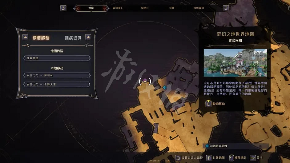 《小蒂娜的奇幻樂園》幸運骰子在哪?女王之門物品收集指南 《小蒂娜的奇幻樂園》幸運骰子在哪?女王之門物品收集指南