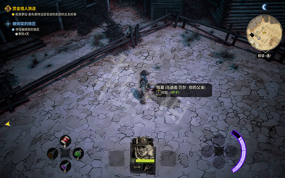 《詭野西部》開局怎麽玩？賞金獵人旅途任務攻略分享