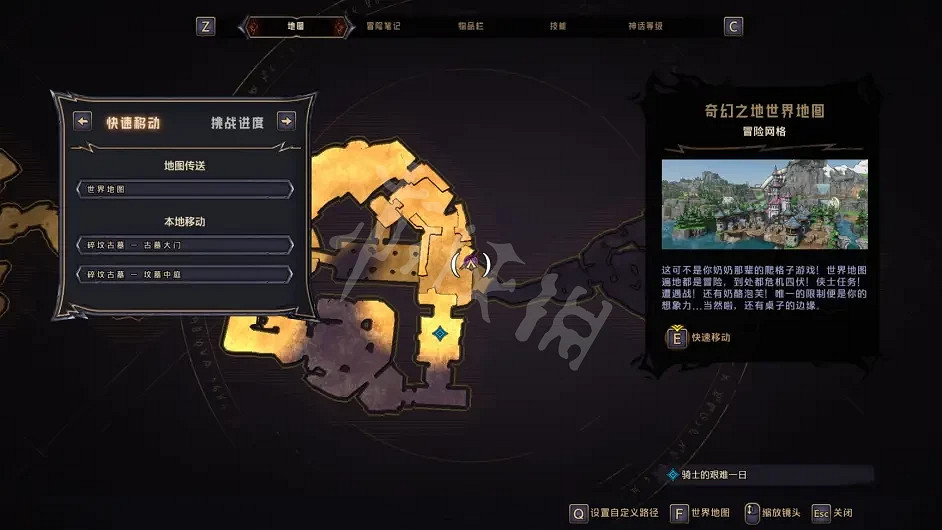 《小蒂娜的奇幻樂園》隱藏物品在哪?破碎墓地收集指南分享 《小蒂娜的奇幻樂園》隱藏物品在哪?破碎墓地收集指南分享