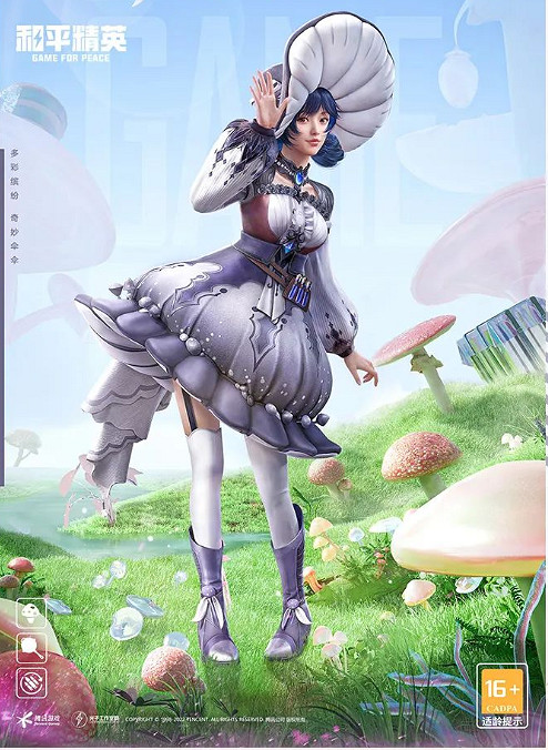 《和平精英》傘傘貴族皮膚怎麽樣 傘傘貴族皮膚介紹 《和平精英》傘傘貴族皮膚怎麽樣 傘傘貴族皮膚介紹