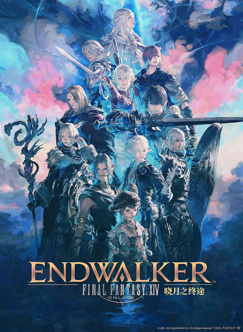 《太空戰士14》6.01版本4月5日來襲!大型任務萬魔殿邊境之獄 《太空戰士14》6.01版本4月5日來襲!大型任務萬魔殿邊境之獄