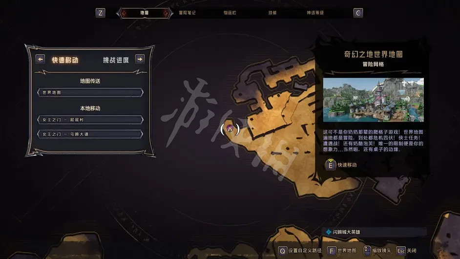 《小蒂娜的奇幻樂園》幸運骰子在哪?女王之門物品收集指南 《小蒂娜的奇幻樂園》幸運骰子在哪?女王之門物品收集指南