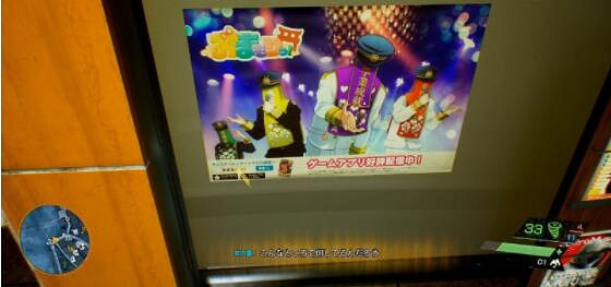 有趣!《幽靈線:東京》Fami通評測:一同拯救東京吧! 有趣!《幽靈線:東京》Fami通評測:一同拯救東京吧!