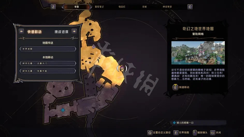 《小蒂娜的奇幻樂園》隱藏物品在哪?破碎墓地收集指南分享 《小蒂娜的奇幻樂園》隱藏物品在哪?破碎墓地收集指南分享